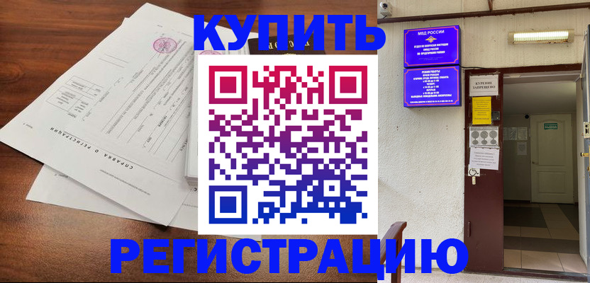 регистрация для школы в Лузе